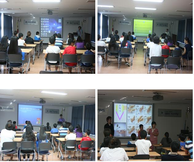 아동복지시설 보건교육