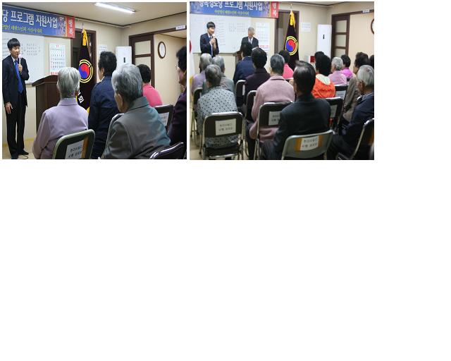 지역사회주민 보건교육