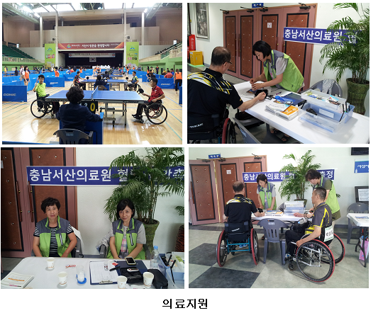 전국 장애인 탁구대회 혈압,혈당 검진 및 상담