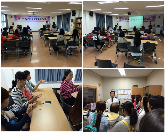 이주여성 의료원 견학 및 보건교육