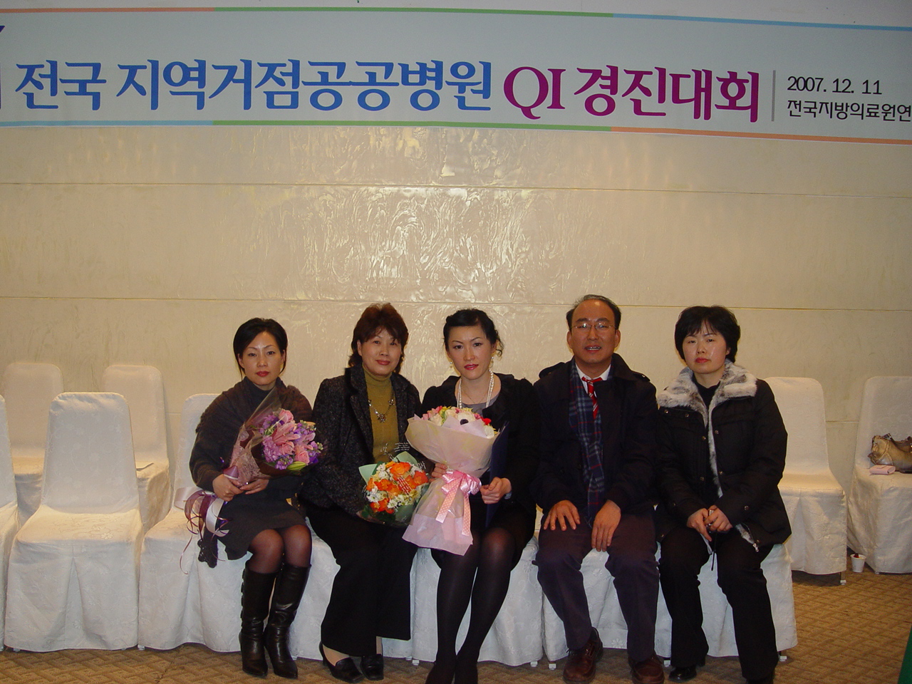 전국 지역거점공공병원 QI 경진대회 입상모습 