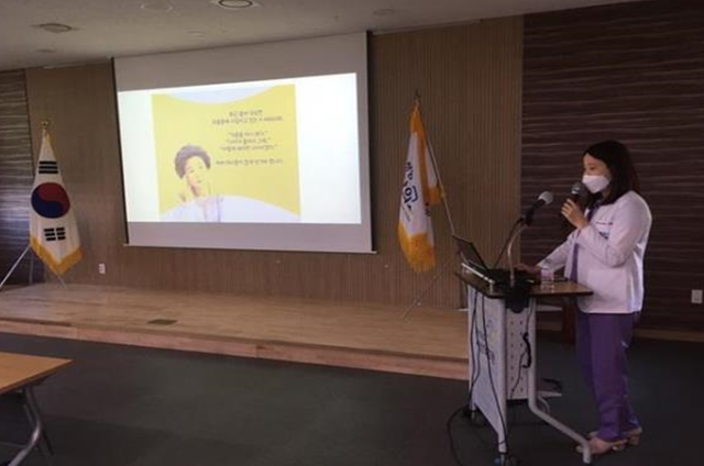 직원보건교육사업 세미나 2