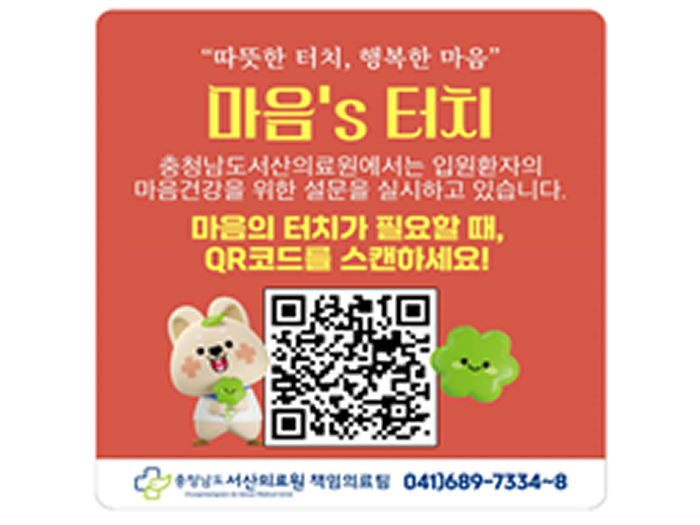 재활 운동을 하는 환자에게 도움을 주고 있는 의료진