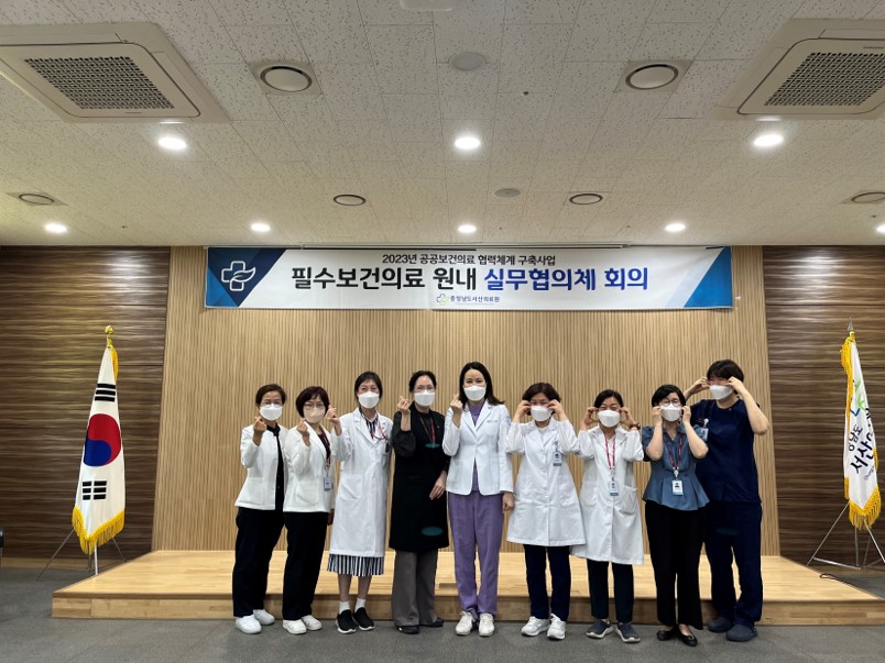 2023년 제1차 원내 실무협의체 회의 개최 첨부 이미지
