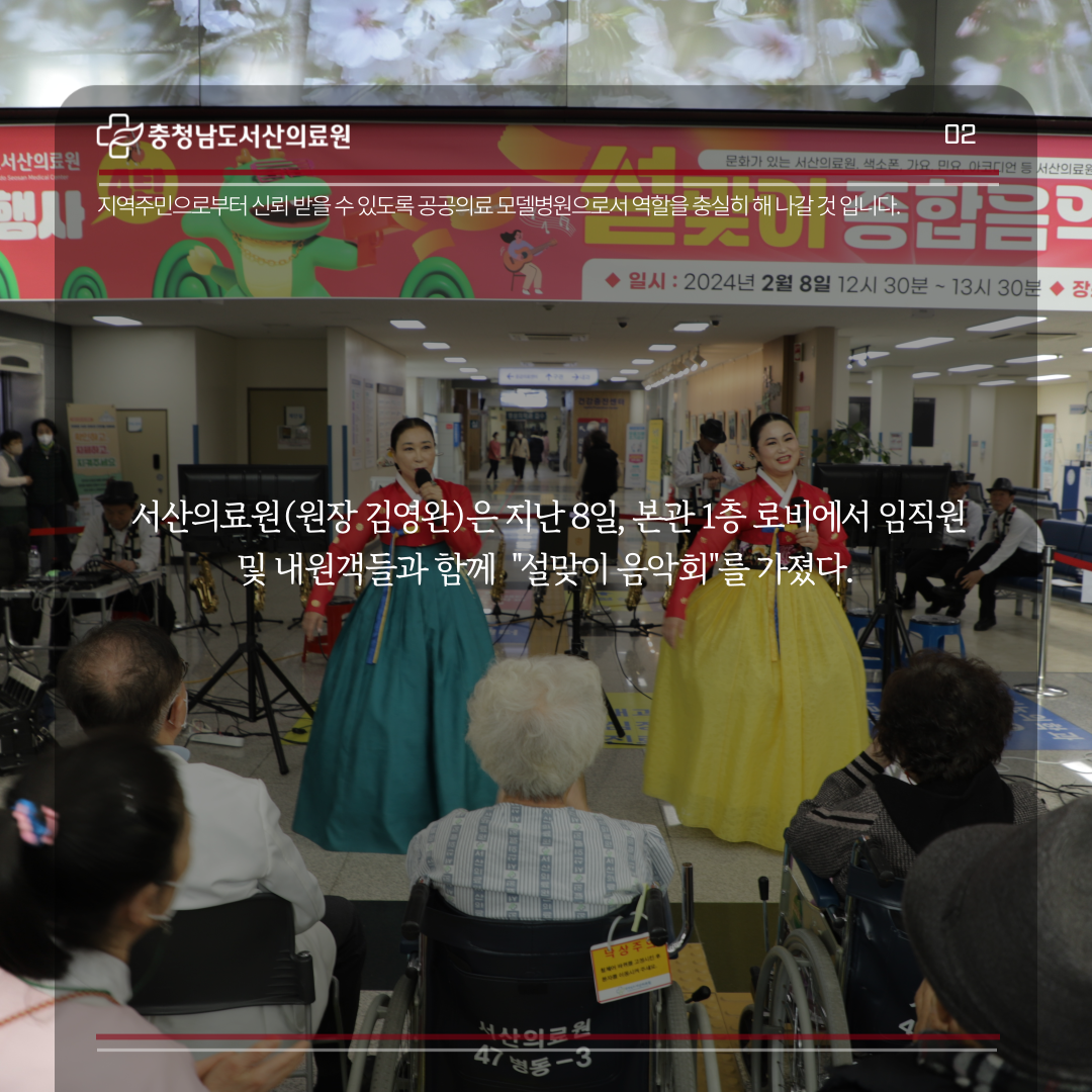 [2월2주차] 설맞이 종합음악세트 2
