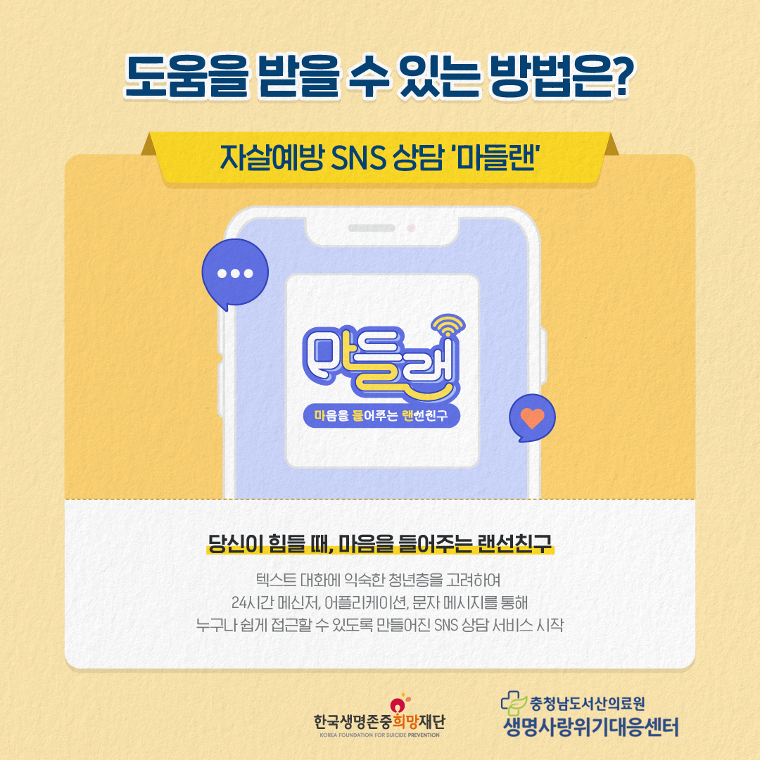 2023년 사망원인통계 첨부 이미지