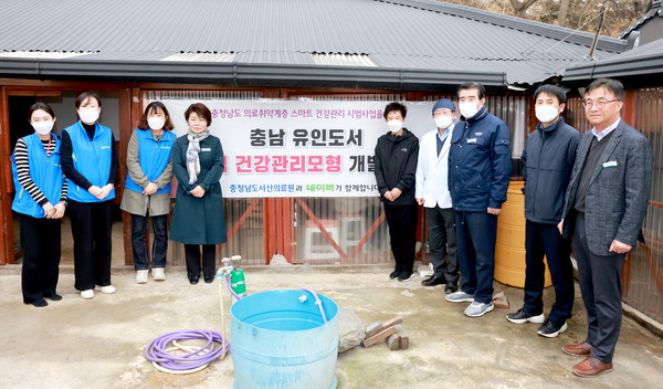 서산의료원, 소도에서 다섯번째 유인도 원격 건강관리 진행 첨부 이미지