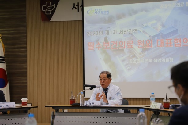 2023년 제1차 서산권역 필수보건의료 원외 대표협의체 회의 개최 첨부 이미지