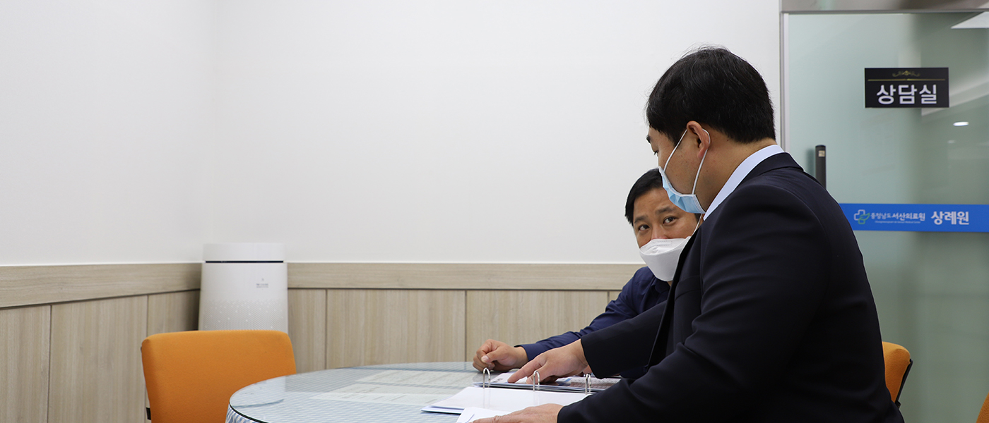 상담실사진