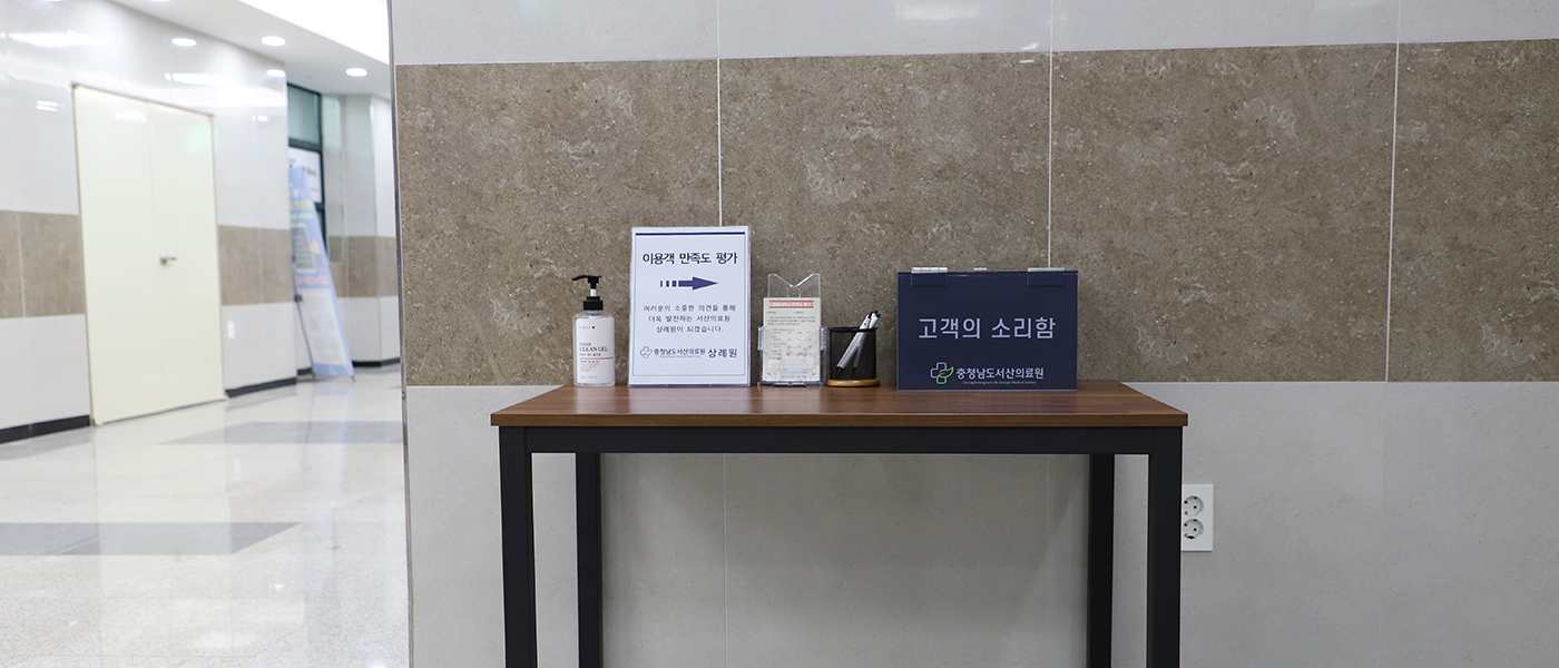 고객 만족도 평가사진